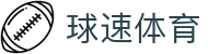 球速体育 (官网) - 极速比分直播，畅看全球赛事